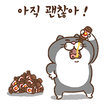 이모티콘 프리뷰