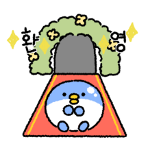 아기복어의 동글동글 육지생활