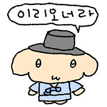 말랑콩떡 감자떡 15