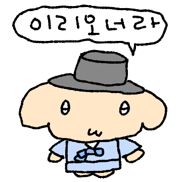 말랑콩떡 감자떡 15