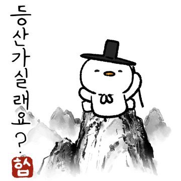 산은산이요~학선비