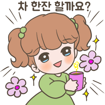 사랑스런 행복소녀 미래는 상냥해요