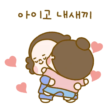 아빠같은 엄마 빠마