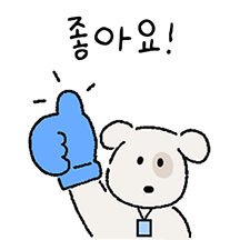 K 직장인 뭉이는 사회생활 만렙 2