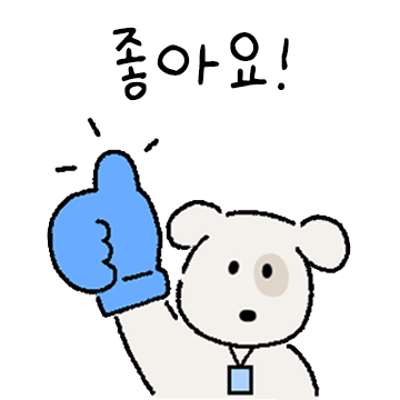 K 직장인 뭉이는 사회생활 만렙 2