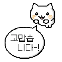 이모티콘 프리뷰