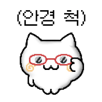 이모티콘 프리뷰
