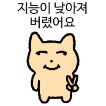 그윽하냥
