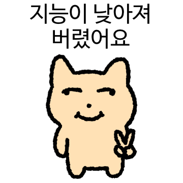 그윽하냥