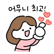 다정한 며느리 또 왔어요!