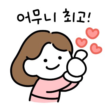 다정한 며느리 또 왔어요!
