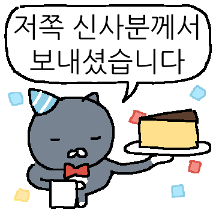 품격있는 턱시도 교양이