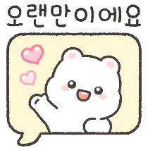 이모티콘 프리뷰