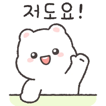 이모티콘 프리뷰