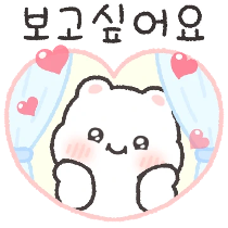 이모티콘 프리뷰