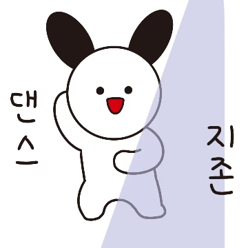 그럴싸하게 귀여운 아싸토끼