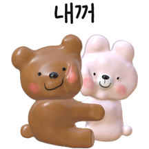 랄랄랄 곰토끼