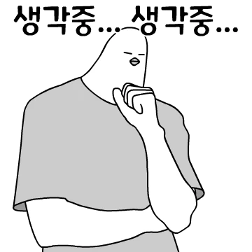 미스터구구 일상생활 매우 적응 중