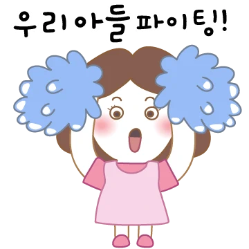 엄마의 리액션은 진심!