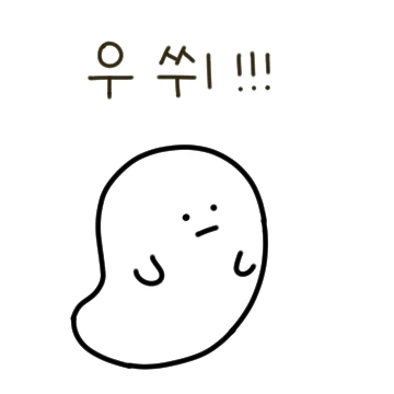 뚜쉬뚜쉬