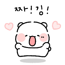 이모티콘 프리뷰