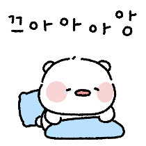 이모티콘 프리뷰
