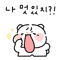 이모티콘 프리뷰