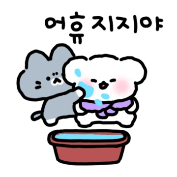 우리는 딸기와 라봉이