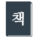 베스트셀러