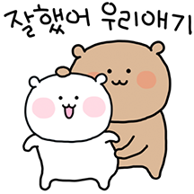 애기야 따랑해7 (오빠Ver)
