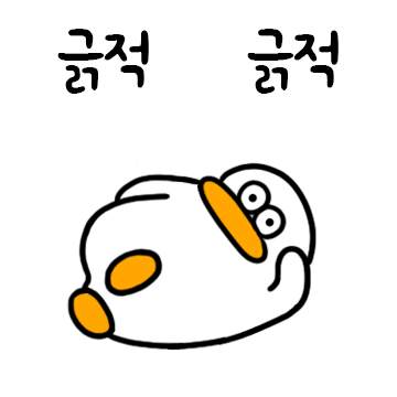 오둥이 입니다만 8