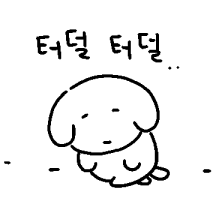 풀죽이의 나른한 일상