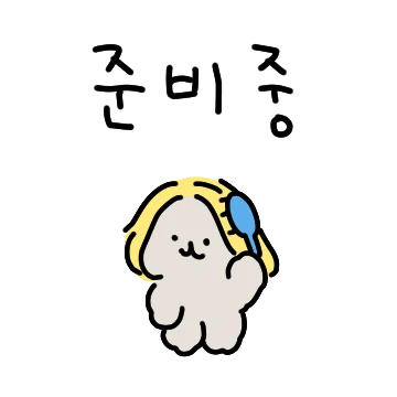 오늘도 먼지냥이
