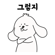 이모티콘 프리뷰