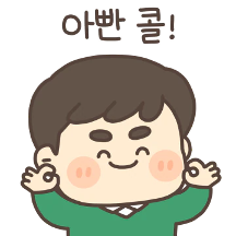 아빤 콜! (츤데레 파파)