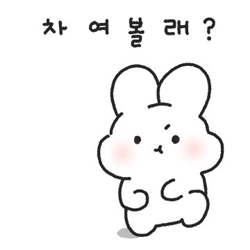 끼끼는 작고 사랑스러워