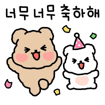 이모티콘 프리뷰