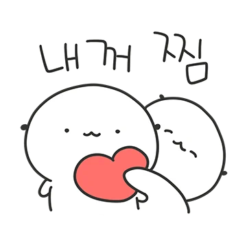 까불까불 깜장콩쓰