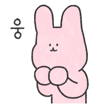 아토의 평화로운 하루3