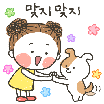 발그레의 공감톡