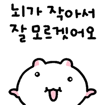찌깐한찍찍이