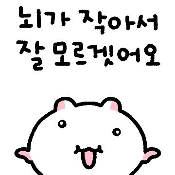 찌깐한찍찍이