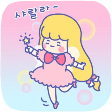여심저격 핑크 곤듀님
