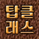놀라운 토요일