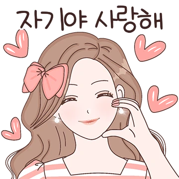 윤여사의 부부티콘 (아내)