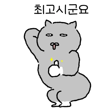 춤바람 난 고선생