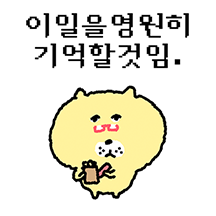 얼굴은 큰데 속은 좁음