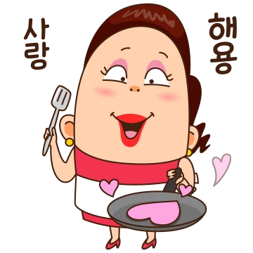 싸모님의 요리조리 레시피