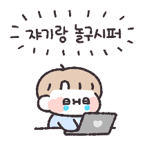 이모티콘 프리뷰