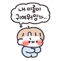 이모티콘 프리뷰
